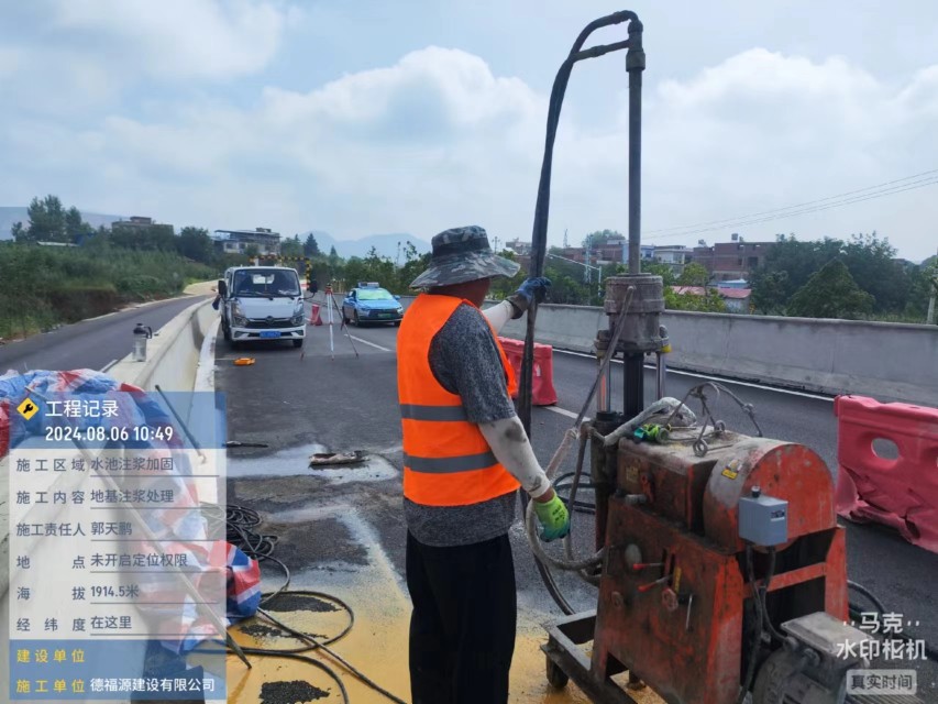 安溪地基沉降注浆加固材料有哪些