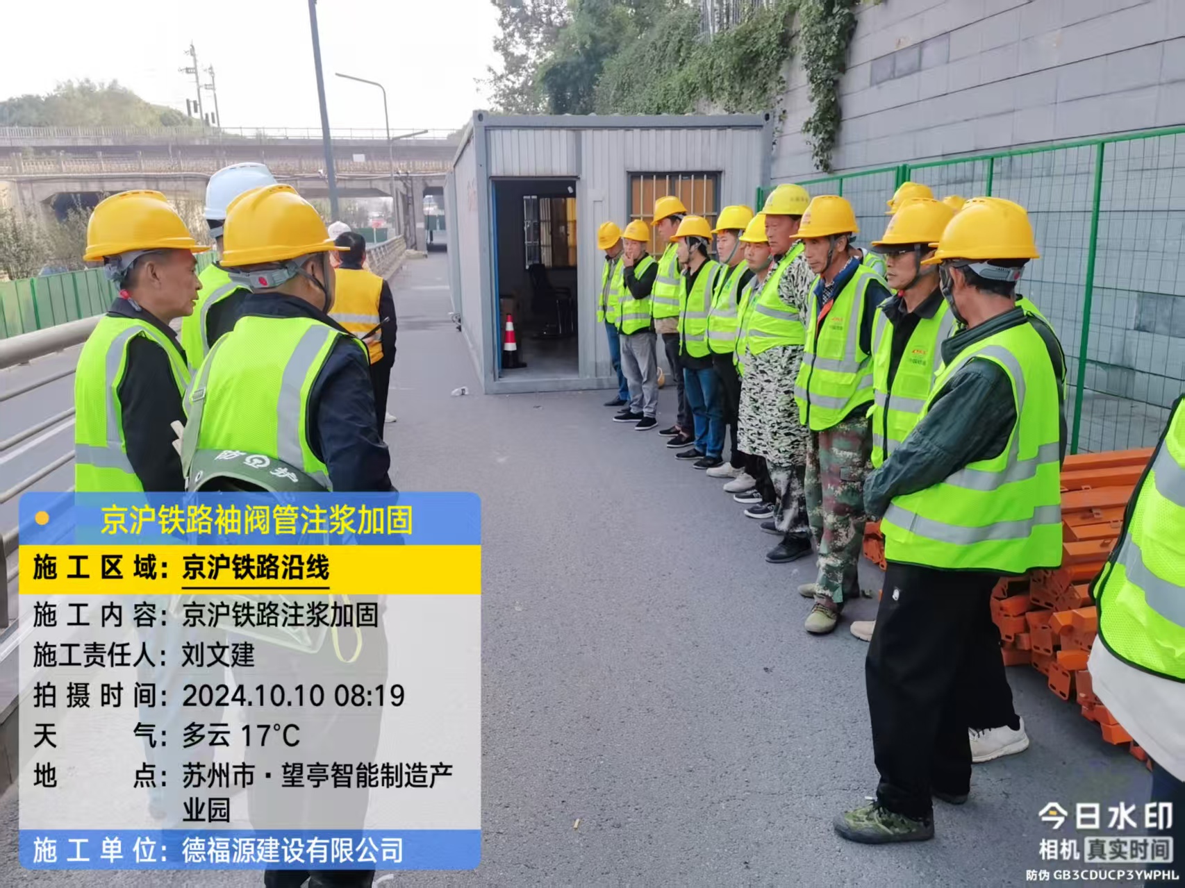 安溪哪种地面沉降加固方法最有效?