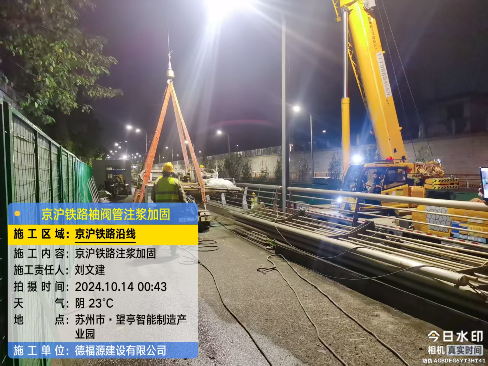 安溪厂房地面沉降加固办法